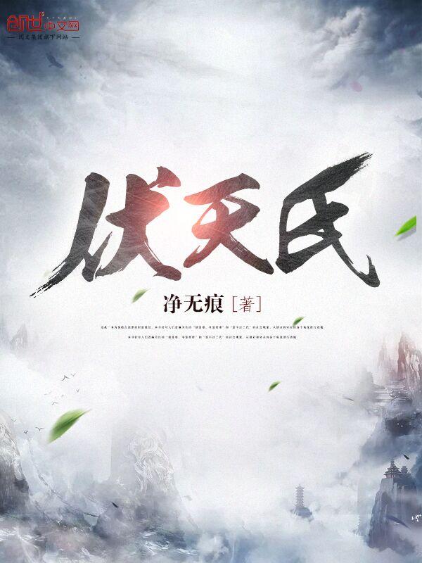 幽冥血爪怎么强化