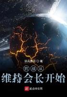 抗战从军阀开始崛起 亲亲网