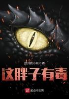 胖子的要害在哪