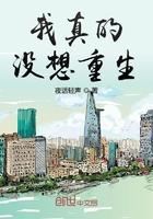 我真的没想重生啊番外篇