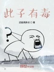 什么蜂子有毒